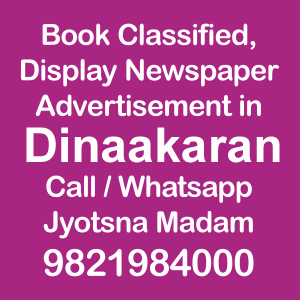 book newspaper ads in Dinakaran